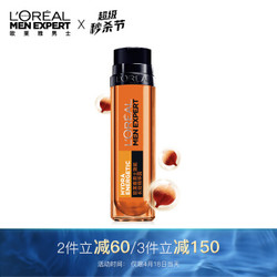 L'OREAL PARIS 巴黎欧莱雅 男士激能长效精华露 50ml