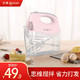  东菱（Donlim）电动打蛋器 家用迷你手持自动打蛋机 烘焙料理搅拌机 HM-955A升级款　