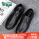 木林森（MULINSEN）男鞋商务休闲鞋男士系带时尚舒适日常办公皮鞋 黑色 41码 N02