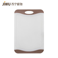 移动专享：JIWU 苏宁极物 抗菌透明塑料菜板 褐色