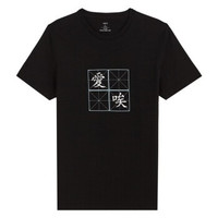 VANCL 凡客诚品 1094303 印花设计短袖T恤