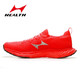 HEALTH 海尔斯 全新碳氢马拉松跑鞋788S碳纤维跑鞋科技立体飞线针织 红色 41