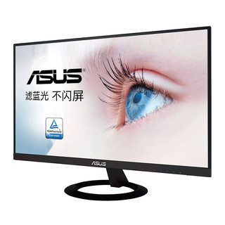 ASUS 华硕 VZ249HE 23.8英寸显示器 1920×1080 AH-IPS  