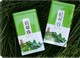 京东PLUS会员：柏趣轩 明前嫩芽碧螺春绿茶 礼盒装250g +凑单品
