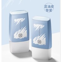 美康粉黛 美白清爽防晒霜 SPF50+ 30ml 赠同款 30ml