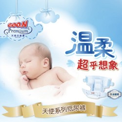 Goo.N 大王 天使系列 婴儿尿裤 XL30片 等9种规格可选