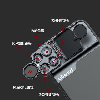 Ulanzi iPhone手机外置广角镜头苹果11 pro Max专用单反摄像头微距长焦拍照神器套装鱼眼专业拍摄镜头保护壳