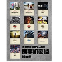 促销活动：亚马逊中国 kindle 电子书 今日特价（6月22日）