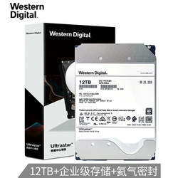 西部数据(Western Digital) 12TB HC520 SATA6Gb/s 7200转256M 氦气密封 企业级硬盘(HUH721212ALE600)