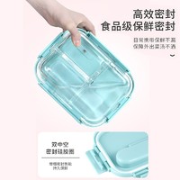 moosen 慕馨 耐热玻璃分隔型饭盒 三格粉1010ml(收藏送餐具+保温袋)