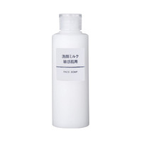 考拉海购黑卡会员：MUJI 无印良品 敏感肌用 洗面奶 150ml *2件