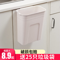 厨房垃圾桶家用干湿分离可挂式壁挂橱柜门大小号桌面台面收纳桶
