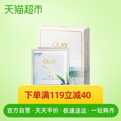 省40元 Olay 玉兰油日本海藻精华面膜烟酰胺透明质酸细致毛孔补水舒缓 什么值得买 省40元 Olay 玉兰油日本海藻精华面膜烟酰胺透明质酸细致毛孔补水舒缓 什么值得买
