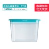 adous home 冰箱保鲜盒   1400ml