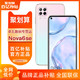 Huawei/华为Nova 6 SE手机官方旗舰正品手机非5g荣耀降价mate30pro直降nova7se新P40