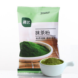 展艺 烘焙原料 抹茶粉20g 食用绿茶粉 做蛋糕饼干奶茶布丁冰激凌原装20g *4件