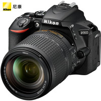 尼康 D5600 单反相机（AF-S DX 18-140mm f/3.5-5.6G ED VR ）