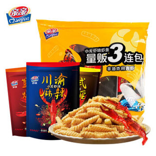 亲亲 虾条麻辣咖喱小龙虾口味80g*3包休闲零食膨化食品 *3件