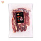 京东PLUS会员：BRIME CUT 牛腩条1kg*2件+牛肉馅500g*2份（低至22.67元/斤）