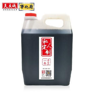 天庆诚  山西手工老陈醋  2.5L *2件