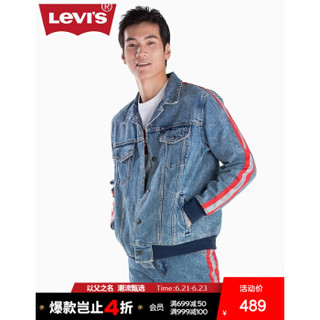 Levi's李维斯男士拼接牛仔夹克外套67764-0001Levis 浅牛仔色 M