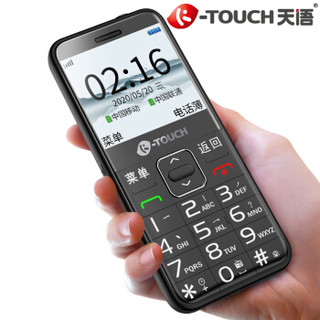 天语（K-TOUCH）S9 曜石黑 直板按键 移动联通 老人手机超长待机 老年备用功能机