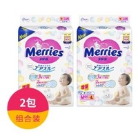 Merries 妙而舒 婴儿纸尿裤 M64+4片 2包装