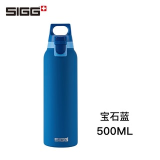 SIGG 瑞士不锈钢真空保温杯 500ml