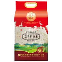 京东PLUS会员：黑土嘉禾   东北大米稻香米  2.5kg *4件 +凑单品