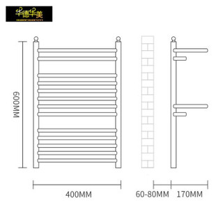 华德华美 电热毛巾架壁挂式浴室卫生间防潮置物架智能电加热烘干机智能恒温发热 双层置物架 高60*40cm黑色+双层（左右温控可调）