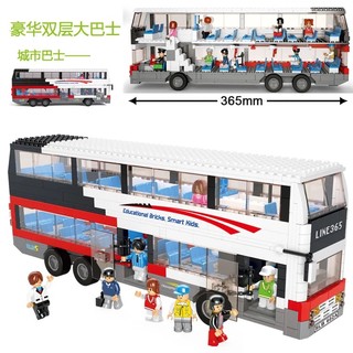 小鲁班积木拼装双层巴士公交车城市系列男孩益智玩具校车6岁樂高