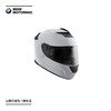 BMW 宝马 StreetX 亚洲版 摩托车头盔