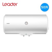 Leader 统帅 EC5001-20A3 50L 电热水器 50L