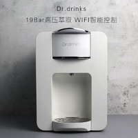 Dr.drinks叮咚全自动家用小型胶囊咖啡机意式高压萃取美式咖啡机