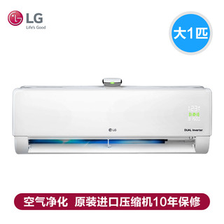 LG KFR-26GW/J21AR 大1匹p变频冷暖壁挂式空调