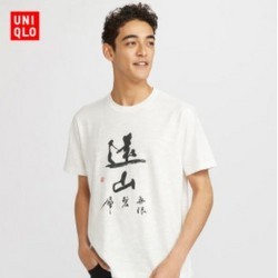 UNIQLO 优衣库 SHODO ART 428465 男士印花T恤