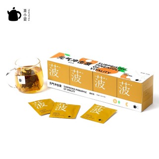 茶小壶 元气菠萝红茶4盒装 3.5g*20包 共70g