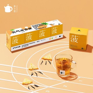 茶小壶 元气菠萝红茶4盒装 3.5g*20包 共70g