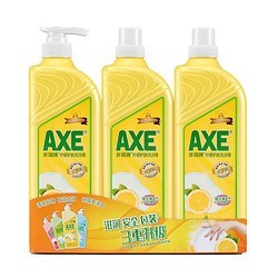 axe斧头牌柠檬洗洁精大瓶去油护肤果蔬除菌家庭装家用食品级奶瓶