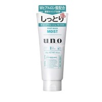 SHISEIDO 资生堂  吾诺 男士洗面奶 130g