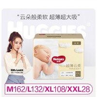 HUGGIES 好奇 金装纸尿裤XXL28 *2件