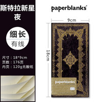 Paperblanks 斯特拉之星系列 有线旅行笔记本 夜  细长本  *3件