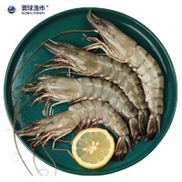 京东PLUS会员：寰球渔市  越南黑虎虾（48-55只）400g*3盒装  *3件