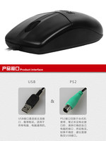 双飞燕有线鼠标OP-520针光电游戏家用办公笔记本台式电脑USB\静音