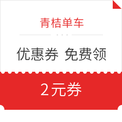 从自行车到飞机！信用卡交通出行全攻略！