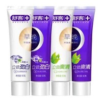 百亿补贴：Saky 舒客 牙膏套装（早晚劲白90g*2+早晚爽清90g*2）