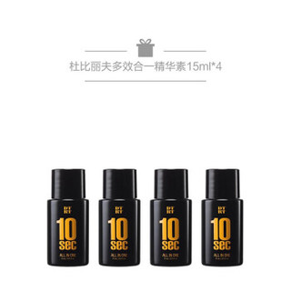 杜比丽夫（DTRT） 男士多效合一精华素 140ml+杜比丽夫多效合一精华素赠品*4