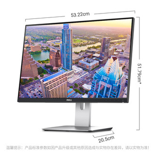 DELL 戴尔 U2415 24英寸液晶屏壁挂显示器 冷艳黑色