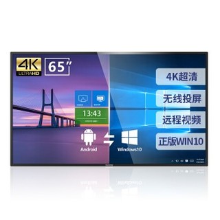 Goodview 仙视 GM65M2 双系统套装 65英寸显示器 3840×2160 IPS  