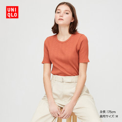 优衣库 女装 花式罗纹圆领T恤(短袖) 428476 UNIQLO